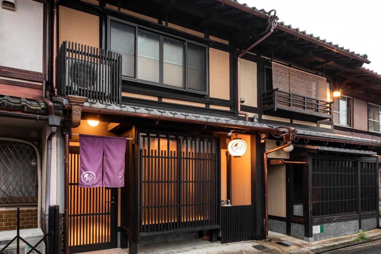 Rinn Manjuji Bahay bakasyunan Kyoto